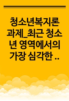 자료 표지