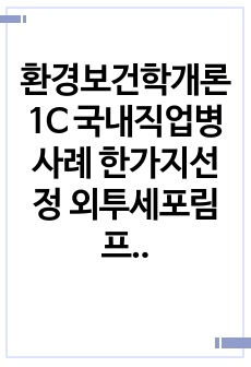 자료 표지