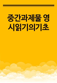 자료 표지