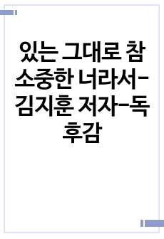 자료 표지