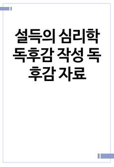 자료 표지