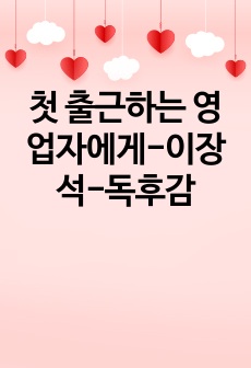 자료 표지