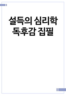 자료 표지