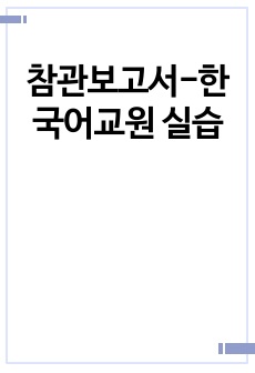 자료 표지