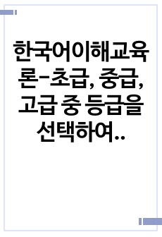 자료 표지