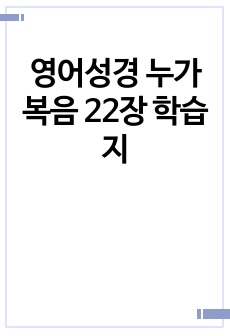 자료 표지