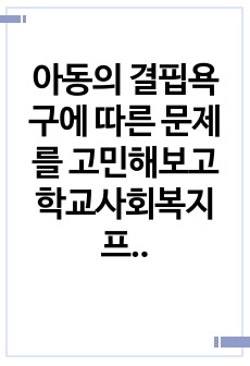 자료 표지