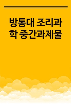 자료 표지