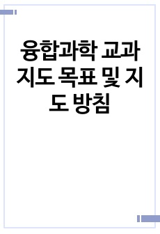 자료 표지