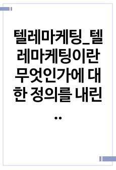 자료 표지