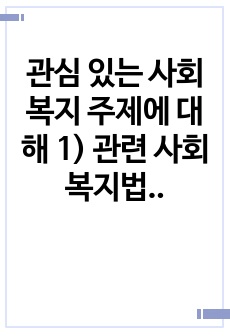 자료 표지