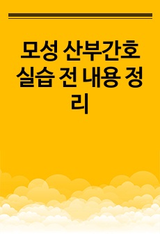 자료 표지