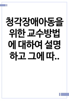 자료 표지