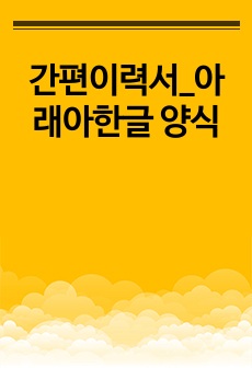 자료 표지