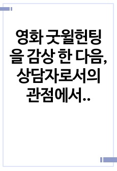 자료 표지