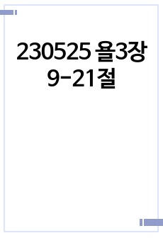 자료 표지