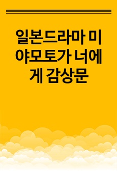 자료 표지