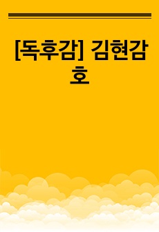 자료 표지