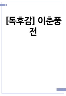 자료 표지