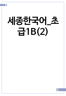 자료 표지