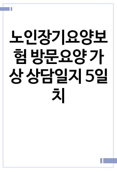 자료 표지