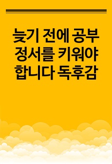 자료 표지