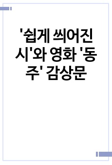 자료 표지