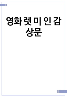 자료 표지