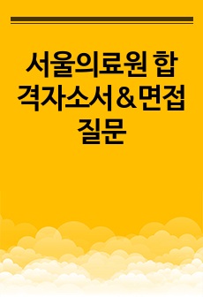 자료 표지