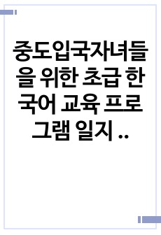 자료 표지