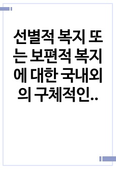 자료 표지