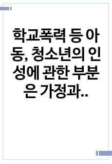 자료 표지