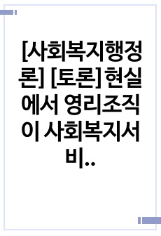 자료 표지