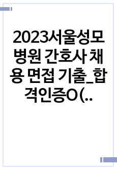 자료 표지