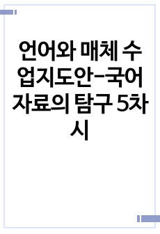 자료 표지