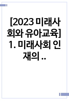 자료 표지