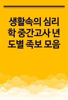 자료 표지