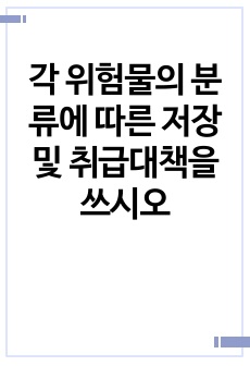 자료 표지