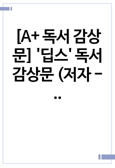 자료 표지