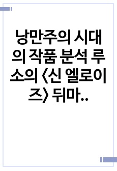 자료 표지