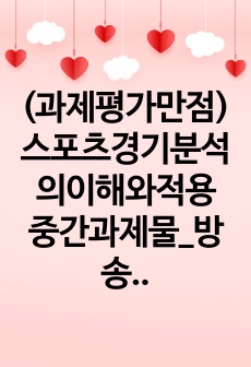 자료 표지