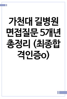 자료 표지