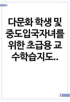 자료 표지