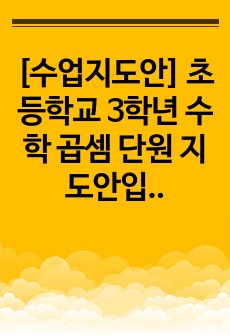 자료 표지