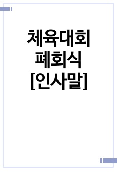 자료 표지