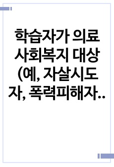 자료 표지