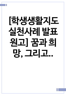 자료 표지