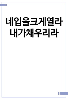 자료 표지