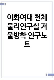 자료 표지