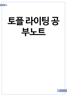 자료 표지